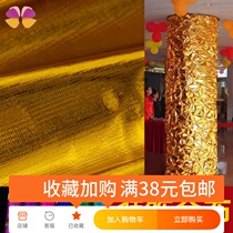 Shopping mall advertising Golden property cloth bag Pillar bag tree wrapped tree gold cloth Flower basket gold cloth Decorative bronzing cloth wrinkled gold cloth