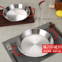 paella seafood plate salad pasta stainless steel double ear flat bottom fried chicken plate Thai fried rice pot crayfish plate