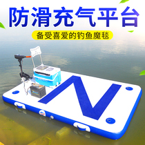 Floating Fishing Bench New Inflatable Magic Carpet Fishing Terrace Boat Thickened Fishing Boat Inflatable Boat Inflatable Boat Outside Thruster Propeller