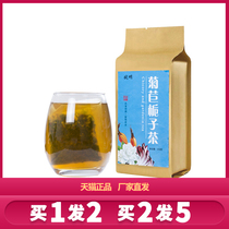 Euphoria chrysanthema Gardenia tea defecation of kudzuvine Mulberry Leaf Lily Pearl Barley and liquorice Liquorice Eurale for Nourishing Raw Tea