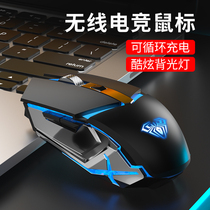  Tarantula wireless mouse Rechargeable silent silent office home desktop computer Notebook universal e-sports game Suitable for Apple Lenovo HP Xiaomi male and female students unlimited mouse