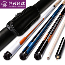 Jianying billiard club Chinese black 8 eight-ball American nine-ball club manual split single billiard club PA45