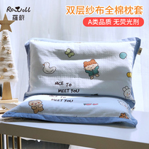 Double yarn pure cotton childrens pillowcase 30×50 cartoon cute kindergarten pillowcase Student dormitory pillowcase