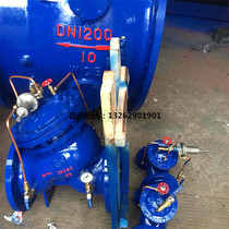 YX741X-16C adjustable pressure reducing and stabilizing valve cast steel adjustable pressure reducing valve pipeline overpressure relief valve