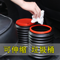 Car trash can car interior decoration supplies Daquan creative multifunctional car mini garbage bag