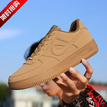 Official website flagship store 2020 new Sakuragi flower road mens shoes air force one wheat-colored low-top tide shoes 2020 new