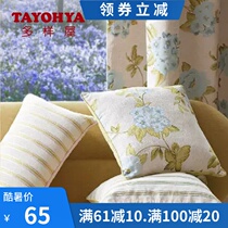 TAYOHYA variety of house flowers splendid cushion cover pastoral style living room sofa pillow waist pillow without core