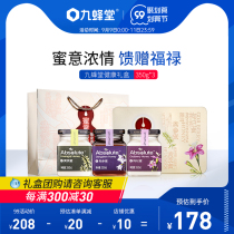 Jiubeitang health honey gift box packaging high-grade empty box customized pure natural honey with hand gift to the elders