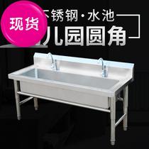 2018 new kindergarten sink childrens long sink stainless steel long angle anti-bump commercial p multi-person single