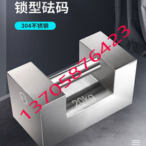 Weight M1 stainless steel 304 lock type calibration counterweight balance scale method code cast iron 5kg standard high precision