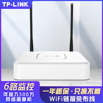 (H265 Coding 6-way monitoring )TP-LINK home wireless surveillance hard disk video recorder NVR supports wired wireless IPC supports 5 million tplink tl