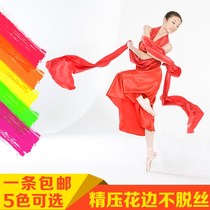 Opening decoration red ribbon Red ribbon Dance streamer Drama waist drum ribbon Long silk drum stick Red Seiko No