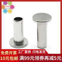 (M4) 304 stainless steel flat head half hollow rivet Flat head hollow rivet flanging hollow rivet GB875