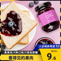 Strawberry sauce Blueberry jam Passion fruit low-fat breakfast jam sandwich bread 0 spread fat non-sugar-free mango sauce