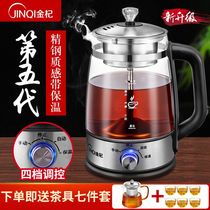 Jinqi Automatic Tea Boiler Fifth Generation Steam Black Teapot Glass Household Flower Tea Boiling Water Health Pot Steaming Teapot