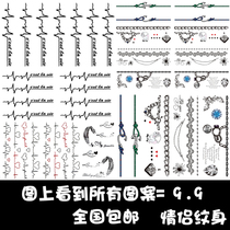 Tattoo stickers for men and women waterproof long-lasting realistic English letters electrocardiogram bracelet anklet couple tattoo tattoo stickers