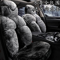 Car cushion winter plush autumn and winter warm car seat cover winter special all-inclusive seat cover plus velvet car cushion
