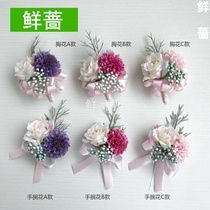 Korean bride and groom Best man Wedding brother corsage Bridesmaid Wedding hand flower etiquette Purple pink champagne color