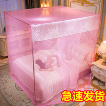 Single door mosquito nets 1 8 m Double beds Home Bedroom Thickened Encryption 1 5 m Single Princess Wind Articles Veins