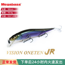 Japan Megabass VISION ONETEN JR SUSPENSION MINO TEETHING MOUTH BASS Bait False Bait Spot