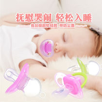 Infei Beqi pacifier baby super soft imitation Breast Milk Baby comfort artifact sleeping newborn baby pacifier
