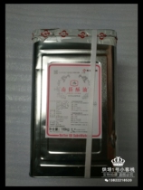 Nanqiao Ghee Ghee (Nanqiao) Anhydrous shortening 16kg original Nanqiao grease