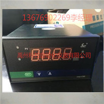 Changhui SWP-ND405-010-23-HL SWP-ND805-020-23-HL PID self-tuning controller