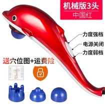 Small Dolphin Massager Instrument Shake Stick Multifunction Full Body Home Handheld Electric Cervical Spine Dolphin Shaped Charge