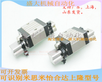 MithmiMIMIUMI straight linear rail SVR24 SVR24 SVR28 SVR28 SSVR24 SSVR28 SSVR28 33