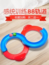 88 Track ball Concentration training Childrens toys Childrens primary school childrens games Track ball ball puzzle