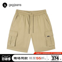 Shopping mall with the same gxgjeans mens 2021 summer casual pants tooling style pants Khaki all-match shorts mens tide