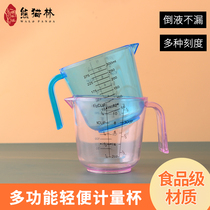 Measuring cylinder Kitchen Household Food Grade Plastic High Temperature Resistant Baking Metering Tool with Scale Cup Milk Tea Shop