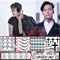 Love leak star with the same male and female tattoo stickers letters English W cross crown William Chan ankle feather