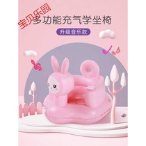 Baby learning seat baby learning chair artifact children inflatable sofa 6 months 5 sitting learning to do anti-fall training