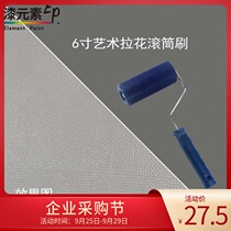 5 inch art roller brush paint texture paint roller rubber roller fabric soft rubber roller latex tool