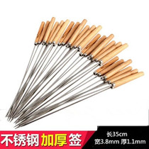 Yeqing barbecue needle flat sticker steel needle signature iron stitch tool mutton kebab with wooden handbar Grill