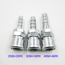 Orville quick pneumatic connector Trachea connector Quick connector 20SH 20PH 30SH 30PH 40SH 40PH