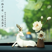 Creative car ornaments all the way to safe center console decoration Net Red personality high-end car perfume cute car accessories