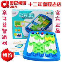 Xiaoyou looks for a route educational toy to cultivate childrens problem-solving ability and logical thinking ability