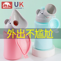Children urinal boys urinal overnight portable out toddler pee baby urine infant urine bucket household