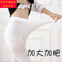  Fufansha large size stockings white female spring and autumn 120D fat girl fat plus pantyhose long dance