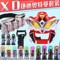 Jedeotte Ultimate Form Transformer Sublimate Capsule Childrens Toys Genuine Oubo Holy Sword Circle Man