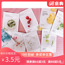 10pcs Innisfree True Essence Moisturizing Mask Green Tea Aloe Vera Pomegranate Rose Moisturizing Mask