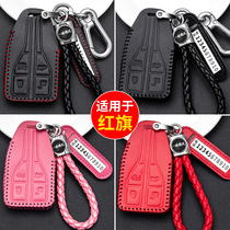 Suitable for red flag HS5 key case 2019 new HS7H9 car key set modified remote Protective case buckle for men and women