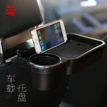Car seat glove box snack storage bag car water cup holder Table Table car chair back goods car supplies