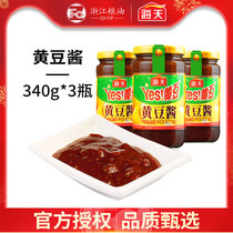 Sea Tianyes Soybean Sauce 340g * 3 bottles of affordable Bean Clove Sauce Steamed Fish Ribs Fried Sauce Noodles