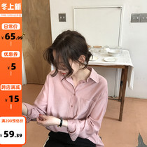 The smallest sea pink shirt female design sense small complex ancient Hong Kong flavor girl top solid color shirt 2021 autumn