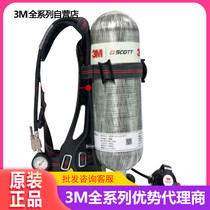 3M iPak 682 iPak 683 self-contained open circuit compressed air respirator carbon fiber bottle positive pressure breathing