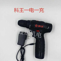 Dongke Kewang 12V T12 lithium electric drill rechargeable hand drill Small pistol drill electric drill multi-function household screws