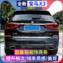 Dedicated to 18-22 new BMW X3 retrofit trunk decorated strips iX3 tailgate decorated with bright strips of exterior decoration patches